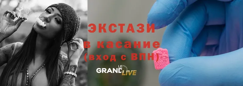 Ecstasy Дубай  MEGA ссылка  Беслан  цена наркотик 